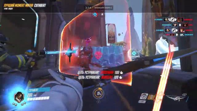 Момент игрока cuthbert 19 07 20 14 08 16 смотреть онлайн