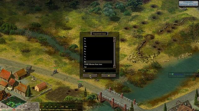 Блицкриг GZM 9! Советская кампания-Испания смотреть онлайн