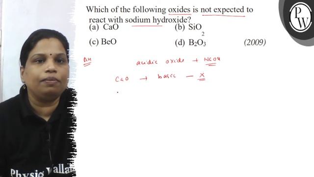 Which of the following oxides is not expected to react with sodium ... смотреть онлайн
