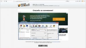 как скачать машину в гта 5 без программы OPEN FOUR(не аддоны)