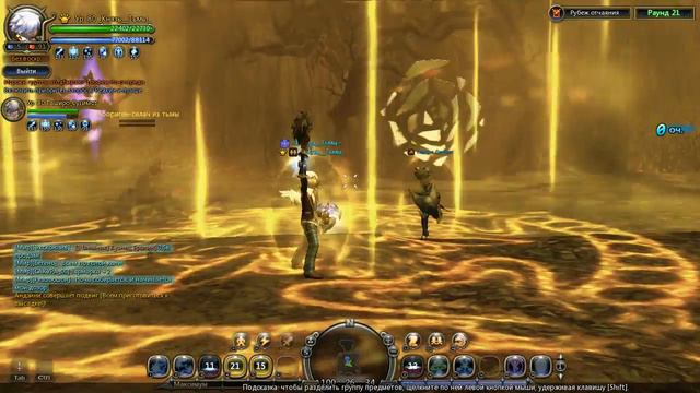 Dragon Nest! Рубеж отчаяния! смотреть онлайн