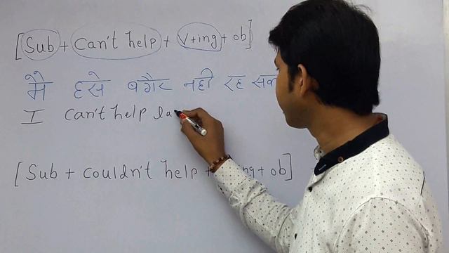 USE OF CAN'T HELP IN ENGLISH SPEAKING смотреть онлайн