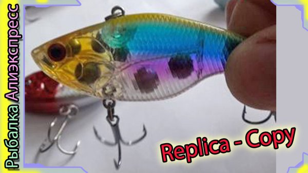 EverGreen Buzzer Beater  (Др  цвета) Ратлин чёткий - шум глуховатый - ВИБ на щуку с Алиэкспресс