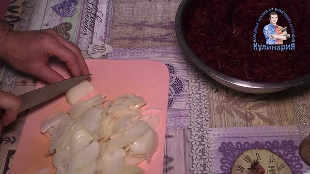 СЫРАЯ СВЕКЛА С ЧЕСНОКОМ ПО КОРЕЙСКИ САМЫЙ ВКУСНЫЙ РЕЦЕПТ смотреть онлайн