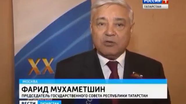 В Москве прошли торжества посвященные 20-летию Конституции РФ и Федерального Собрания РФ смотреть онлайн