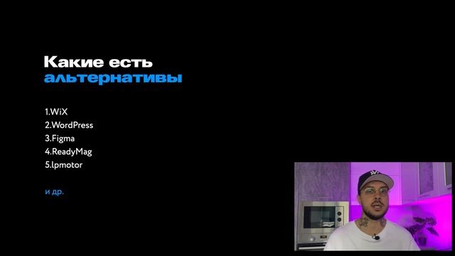 2/4 Бесплатный курс по сайтам с нуля: Погружение в мир сайтов и фриланса смотреть онлайн