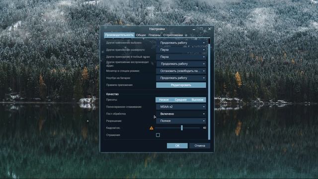 ЛУЧШАЯ НАСТРОЙКА WALLPAPER ENGINE ДЛЯ МАКСИМАЛЬНОГО КАЧЕСТВА ОБОЕВ И НИЗКОЙ НАГРУЗКЕ НА ПК смотреть онлайн