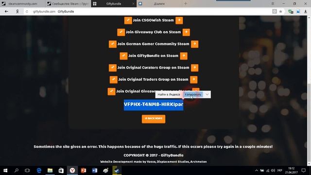 Бесплатный ключ для steam игра "Unknown Battle" смотреть онлайн