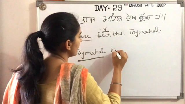Day 29 of 50 days English Speaking Course | Active and Passive Trick | DSSSB, RRB D смотреть онлайн