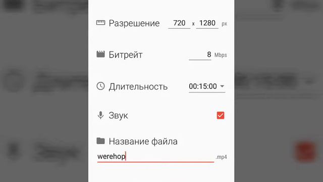 ПРОГРАММА С КОТОРОЙ МОЖНО ЗАПИСЫВАТЬ ВИДЕО|НОВОЕ ВИДЕО|Rek Screen Recorder| смотреть онлайн
