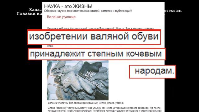 Исконно русский символ Валенки оказался казахским изобретением смотреть онлайн