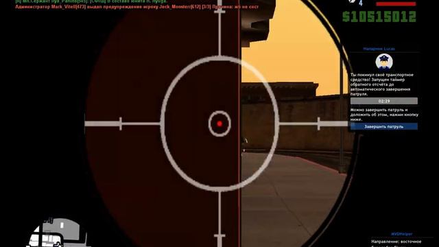 Grand Theft Auto San Andreas 2020 08 17 18 08 23 10 Дм копа +С армор в бою смотреть онлайн