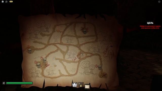 История о детей без глаз ELMIRA [Horror] roblox Chapter 2 смотреть онлайн
