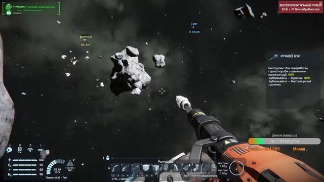 Space Engineers-начало выживания двух додиков.Стрим №2! смотреть онлайн