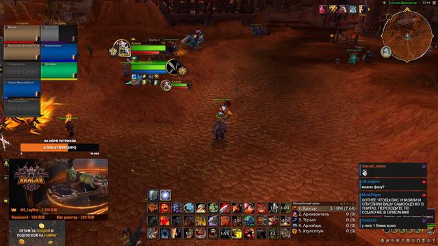 Дуэльный стрим. Как там ретрики 1х1? Ночью - к Даларану. Kragar | WoW Dragonflight 10.0.7 PvP Strea смотреть онлайн