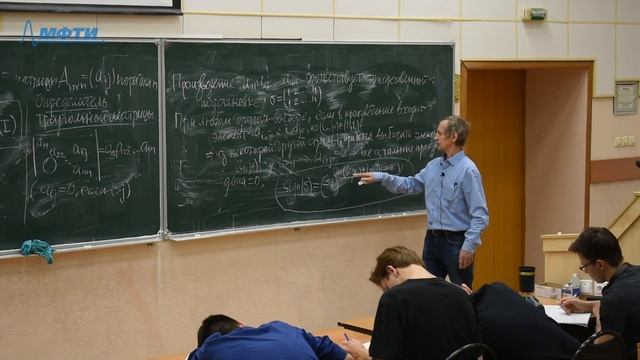 Лекция №14 смотреть онлайн