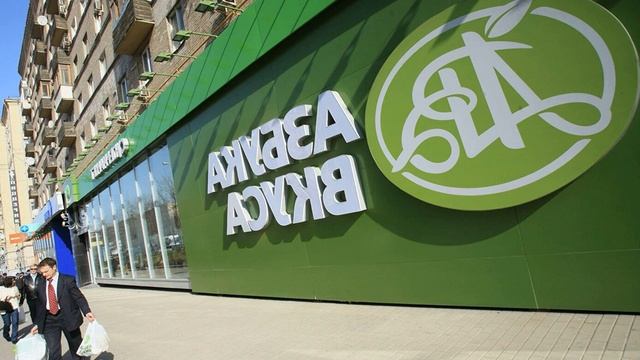 В Москве "Азбука вкуса" начнет устанавливать автоматы с едой в домах смотреть онлайн