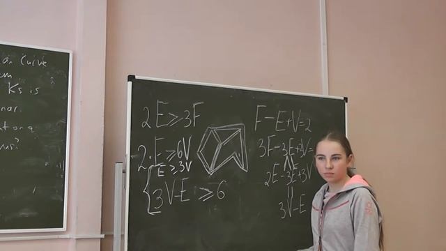 37 Вершина степени не более чем 5 смотреть онлайн