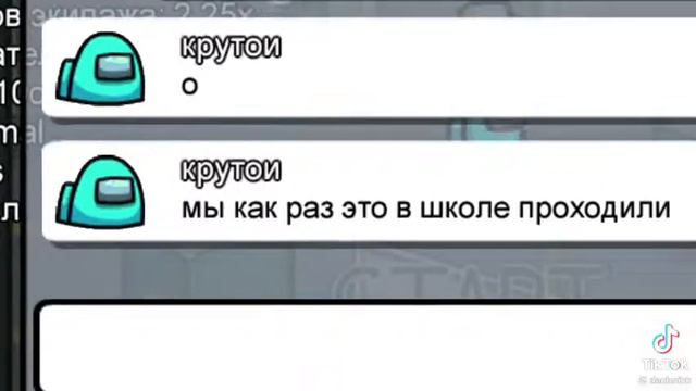 логика амонг ас смотреть онлайн