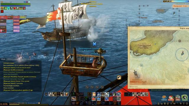 ArcheAge Дельфиец 2017 05 07 09 11 смотреть онлайн