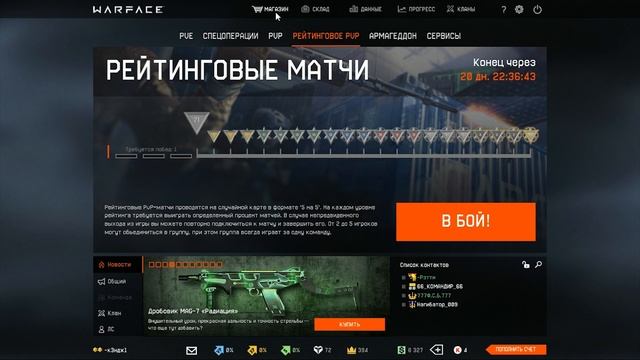 ГЛАВНАЯ ПРОБЛЕМА IRONSIGHT ? КАК ПОДНЯТЬ ОНЛАЙН? смотреть онлайн