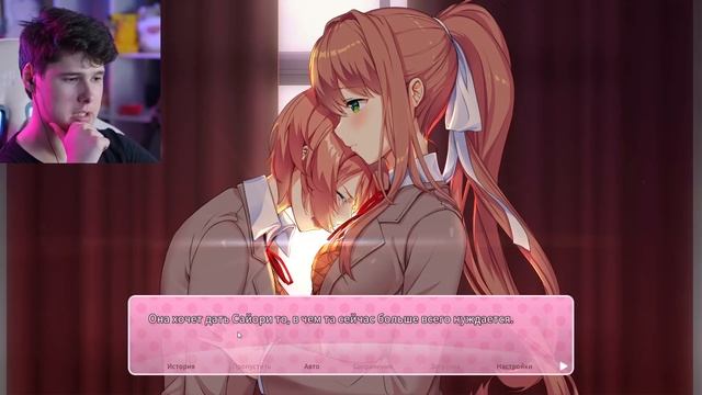 ТАКОГО ОТ ДОКИ ДОКИ Я НЕ ОЖИДАЛ - Doki Doki Literature Club Plus Доп.История Моника и Сайори