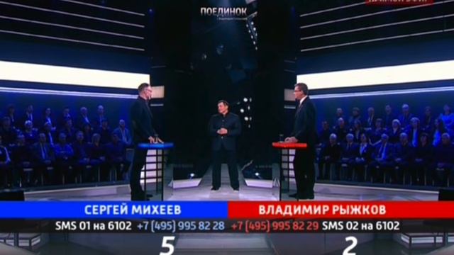 Сергей Михеев Vs Владимир Рыжков