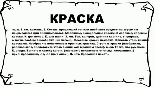 Модные Причёски