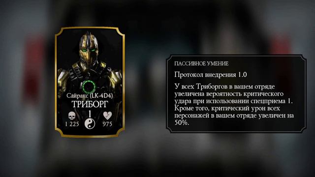 #ПП 130 БОЙ В БАШНЕ БЕЛОГО ЛОТОСА И 60 БОЙ В ФАТАЛЬНОЙ [Mortal Kombat Mobile] смотреть онлайн