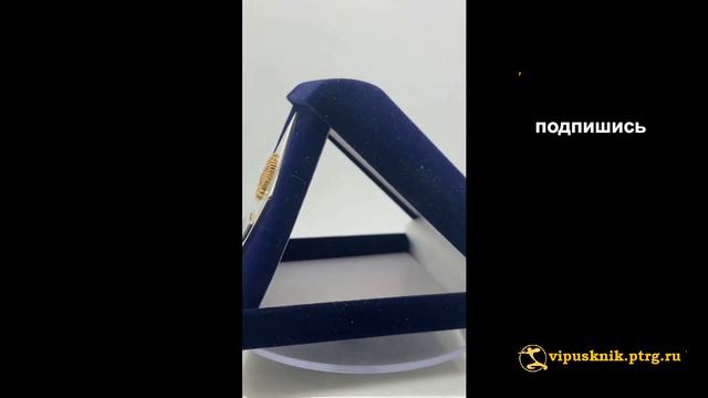 №2085 Нагрудный знак Академии ФСБ из серебра смотреть онлайн