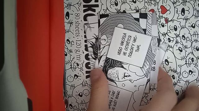 открываю секретный подарок незуко и танжиро смотреть онлайн