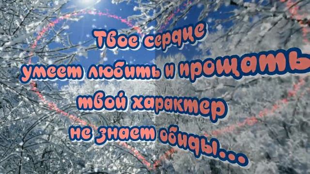 С Днем_рождения_в_феврале_?Поздравление_с_Днем_рождения_✔Открытка_для_друзей_?Очень_красивая_музык смотреть онлайн