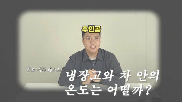 박대리가 간다! 방수까지 되는 데이터로거 HE170 시리즈 밀착리뷰! смотреть онлайн