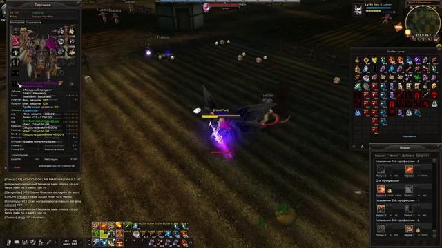 Karos Rosh. Инфа по каросу и не только