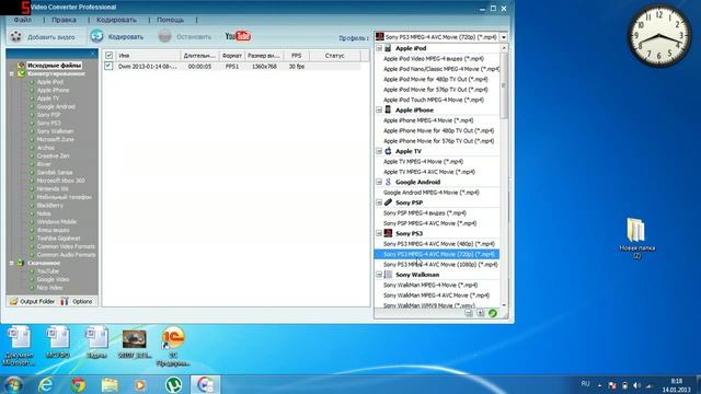 Как изменить размер видео файла. смотреть онлайн