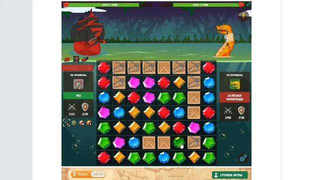 Игра Легенды морей Поселение Луны Зеленая анаконда смотреть онлайн