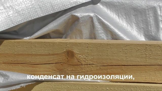 Какую гидроизоляцию выбрать для крыши смотреть онлайн