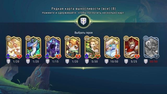 ГАЙД по ПРОКАЧУ ГЕРОЕВ - Art of Conquest: Тёмный горизонт смотреть онлайн
