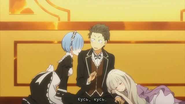 Кусь, кусь. смотреть онлайн