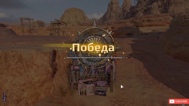 Кроссаут [Crossout] кв метал