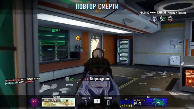 Call Of Duty®: Black Ops 3 Мультиплеер