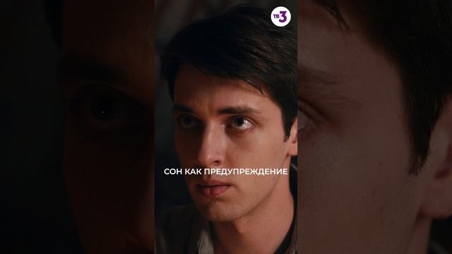 Какой сон предупредит о неприятностях? #shorts смотреть онлайн
