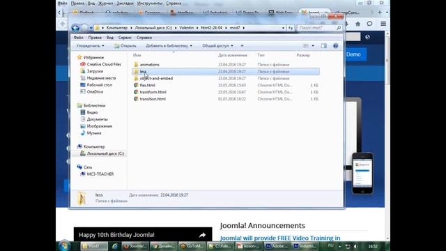 4Д 06 CMS Less Bootstrap смотреть онлайн