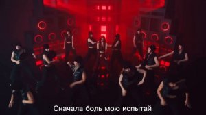 YEJI “Crown On My Head” - Перевод На Русский (в рифму и такт)