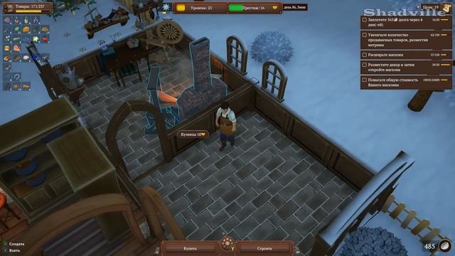 Тепло Камина ? Winkeltje - The Little Shop Прохождение игры #7 смотреть онлайн