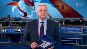 Выпуск программы "Время" в 21:00 от 05.03.2024