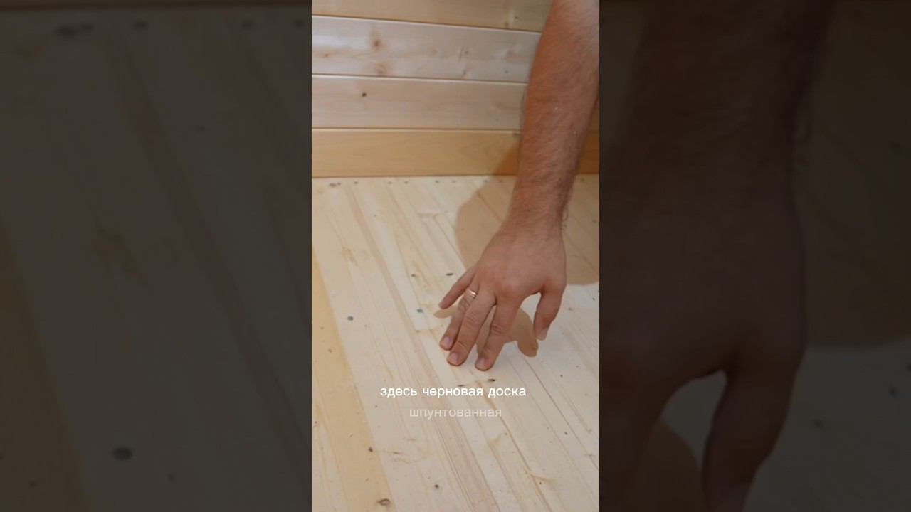 Не укладывай кварцвинил на доски! смотреть онлайн