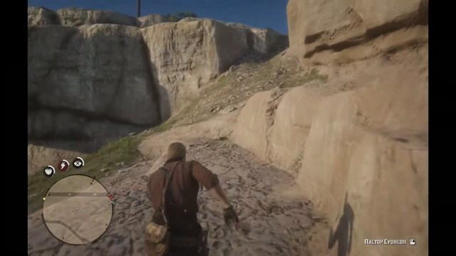 ИЩЕМ ПАСТОРА ۝ Red Dead Redemption 2 #3 смотреть онлайн