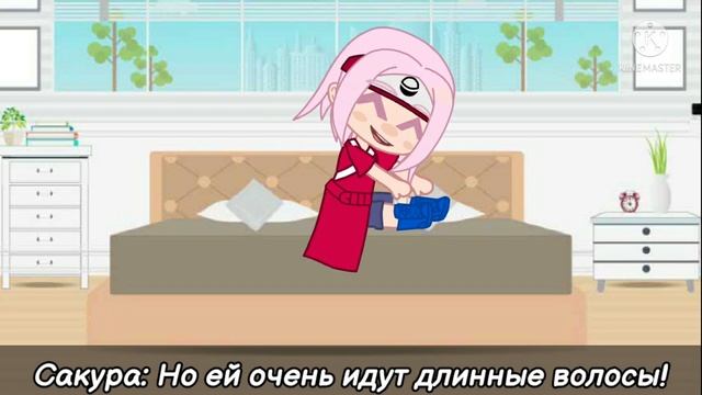 //Аск//_Команда #7+моё Аu_[gacha club]^naruto^ смотреть онлайн