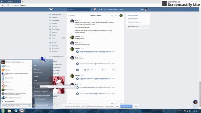 как включить брандмауэр виндовс 7 смотреть онлайн